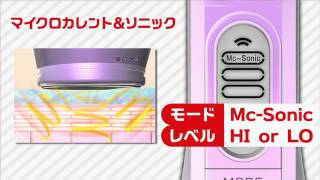 ツインエレナイザーPRO 動画