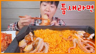 (Eng Sub) MOST SPICY Ramen in Korea, Teumsae Ramyun with Octopus, Kimchi! Eating show! MUKBANG!