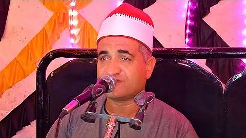 سورة الزمر روعة الشيخ نبيل مصطفى البدرمانى زفاف احمد ظريف عبد الباقي سيف الشرقية ملوى المنيا5_9_2022