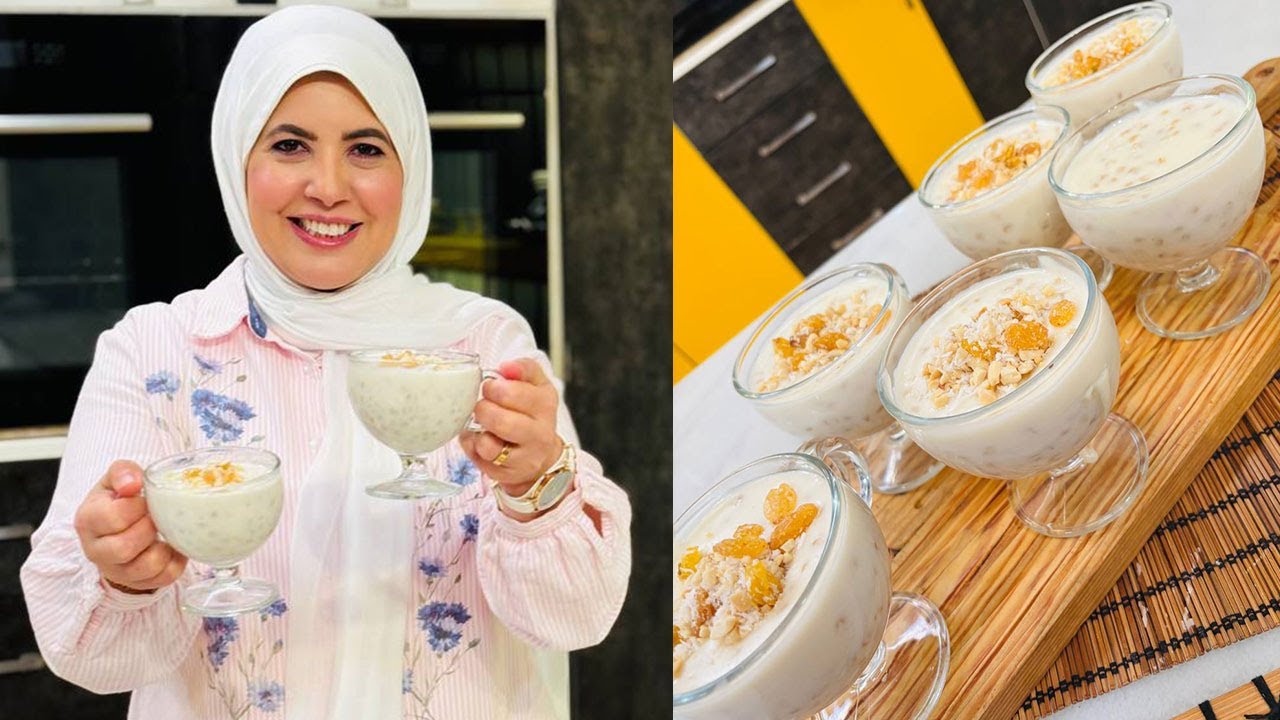 طريقة عمل عاشوراء | العزومة مع الشيف فاطمة أبو حاتي