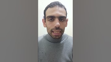 السورة التي تشفع لقارئها