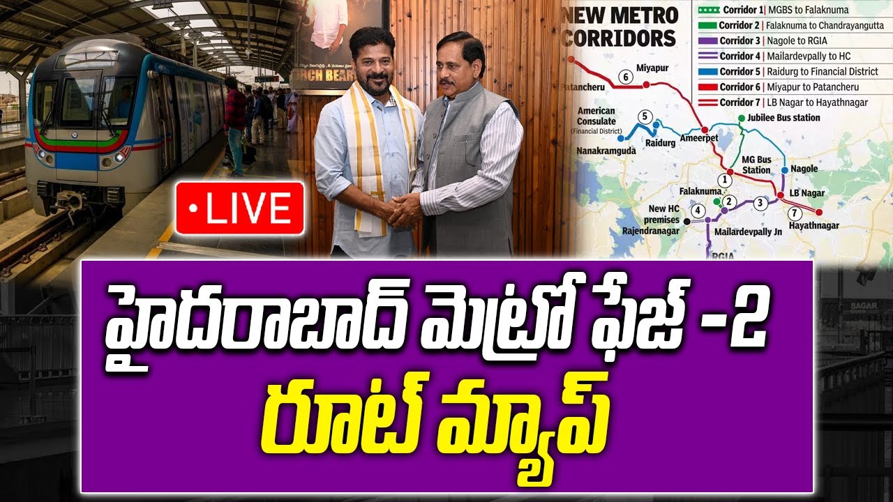 🔴 Hyderabad Metro Rail Phase-II Expansion New Routes | Hyderabad Real ...