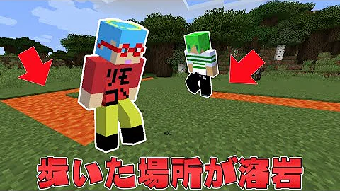 تحميل りもこんマグマ