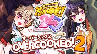 一ノ瀬うるはの配信のサムネイル画像