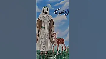 هذا اسم النبي محمد صلى الله عليه وسلم كامل محمد بن عبد 