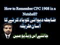 How to Memorize Civil Procedure Code 1908 in a Nutshell in Urdu/Hindi?