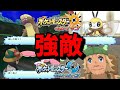 ポケモンUSUM 強敵ぬしポケモン まとめ 歴代ポケモン ポケモンUSUM 強敵ぬしポケモン まとめ 歴代ポケモン