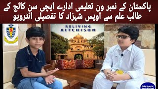 Aitchison College Lahore Official | Pakistan Top One Education School & College | Owais Shahzad |