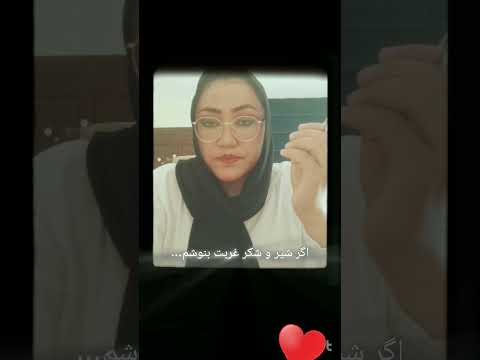 به غربت رفتم و جوف وطن نیست روزه  نزهه