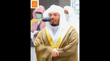 هدوء نسائم الفجر [قل أوحي إلي أنه استمع نفر من الجن] - فجرية هادئة من #سورة_الجن للشيخ #ياسر_الدوسري