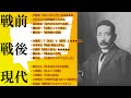 純文学を知るための必読書リスト【日本近代文学入門】