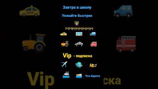 #Врек #Shors #Tiktok #Выбор #А4 #Мистербист #Рекомендации #Shorts