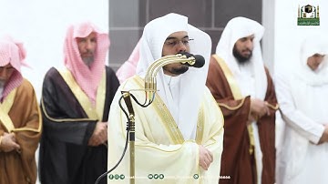 قبس من تلاوة فضيلة الشيخ أ.د.⁧ ياسر الدوسري  بـ  المسجد الحرام ⁧من ليلة 13 رمضان 1444هـ.