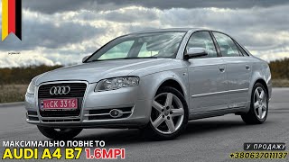 ПРОДАЄТЬСЯ!☎️0637011137 8499$ AUDI A4 B7 1.6MPI 2007! АВТО ПІСЛЯ ПОВНОГО ТО! З НІМЕЧИНИ! ДОСТАВКА!
