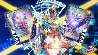 Kamen Rider Platinum Gotchard Henshin Sound Hd