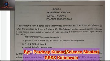 Nas Based Questions|Practice Set Series-5 Solution|Science|Class 8th|