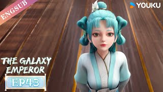 【The Galaxy Emperor】EP43 | Chinese Fantasy Anime | YOUKU ANIMATION