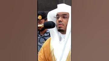 الشيخ ياسر الدوسري - سورة النبأ