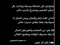 مسحوب حصري معجب الجعيدي 2023 مسحوب حصري معجب الجعيدي 2023