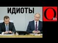 Путин с Медведевым сознательно закапывают Россию