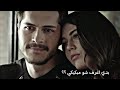 بدي اعرف شو مبكيكي وائل كفوري العشق مر حالات واتس  mp3