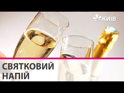 Як вибрати ідеальне шампанське на Новий рік