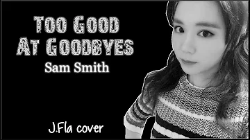 Sam Smith - Too Good at Goodbyes (J.Fla cover)(Lyrics)