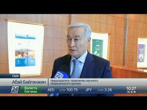 Астанинский Центр томотерапии