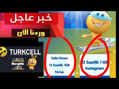 طريقة تفعيل برنامج تركسل اخر تحديث وجلب هدايا كل اسبوع بسهولة