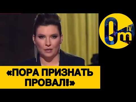 "WE JUST CAN'T DEFEAT UKRAINE!"