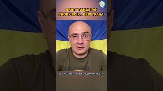 Московська пропаганда досі продовжує видавати Аляску за частину РФ – Левусь