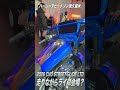 走行中がライブ会場!?2026CVOストリートグライドリミテッド