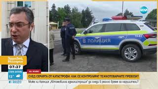 Следи ли „Автомобилна администрация” тежкотоварните превози у нас   NOVA