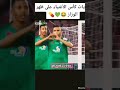 ديما رجاء لي رجاوي يدير قلب 
