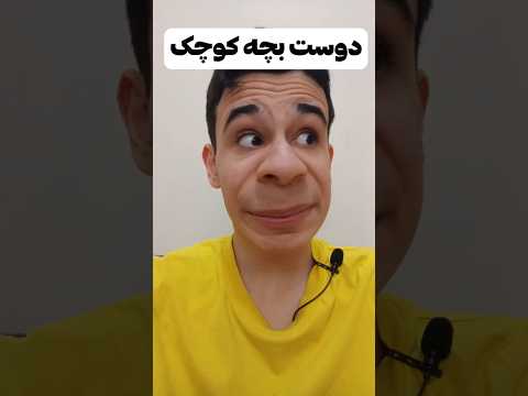 نمره حروم نگیرید