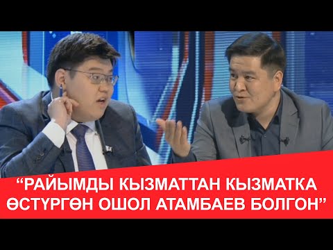 Video: Сиз тандалма кызматка качан катталасыз?