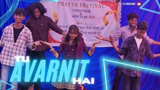 Download Lagu Avarnit Mark Tribhuvan Song Dance | Pastor R.B.Bhalerao MP3