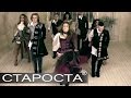 Pirates Of The Dancity - танец пиратов от шоу-балета - Каталог артистов