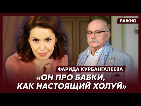 Звезда российских "Вестей" Курбангалеева о том, как Путин испугался древка от флага