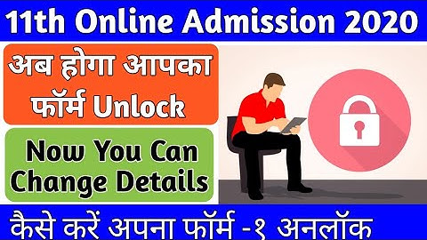 How to unlock your part one form|Unlocking of part 1 form 11th 2020|How to change lock form details