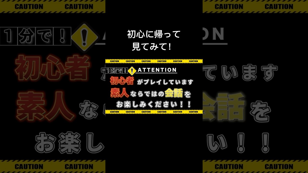 「apex初心者がチャンピオンを目指す」　みんなもapexやり始めた時を思い出して見てみてください！　#apex #apexlegends #ゲーム実況 #ゲーム配信 #apex女子 #shorts