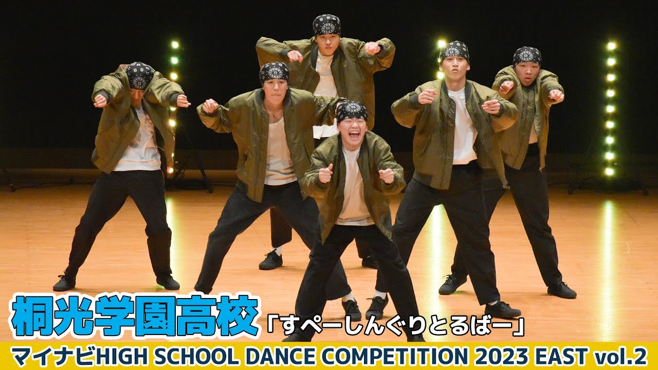 ハイダンeast Vol 2 桐光学園高校 すぺーしんぐりとるばー Youtube