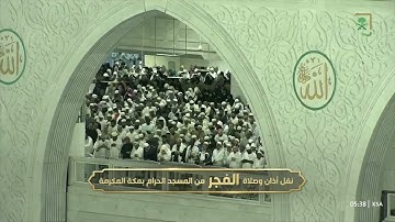 ' فواتح سورة الحج  ١ - ١٤ ' الشيخ #ياسر_الدوسري  صلاة الفجر  ٢٠-٨-١٤٤٤ هـ