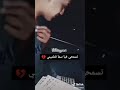 ماتزيديش عمري تخليني