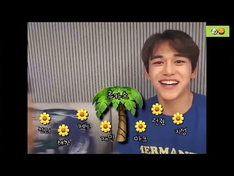 [루카스] 저는 나무 옆에 사람 꽃처럼 너무 작다(feat. 천러)