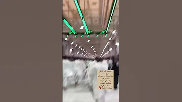 إلى مكة إلى البيت العتيق مكة المكرمة الحرم المكي 