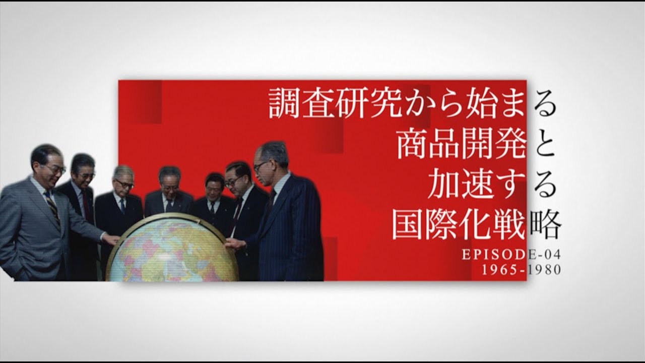 野村グループ100周年記念 歴史動画シリーズ 特設ページ | 野村