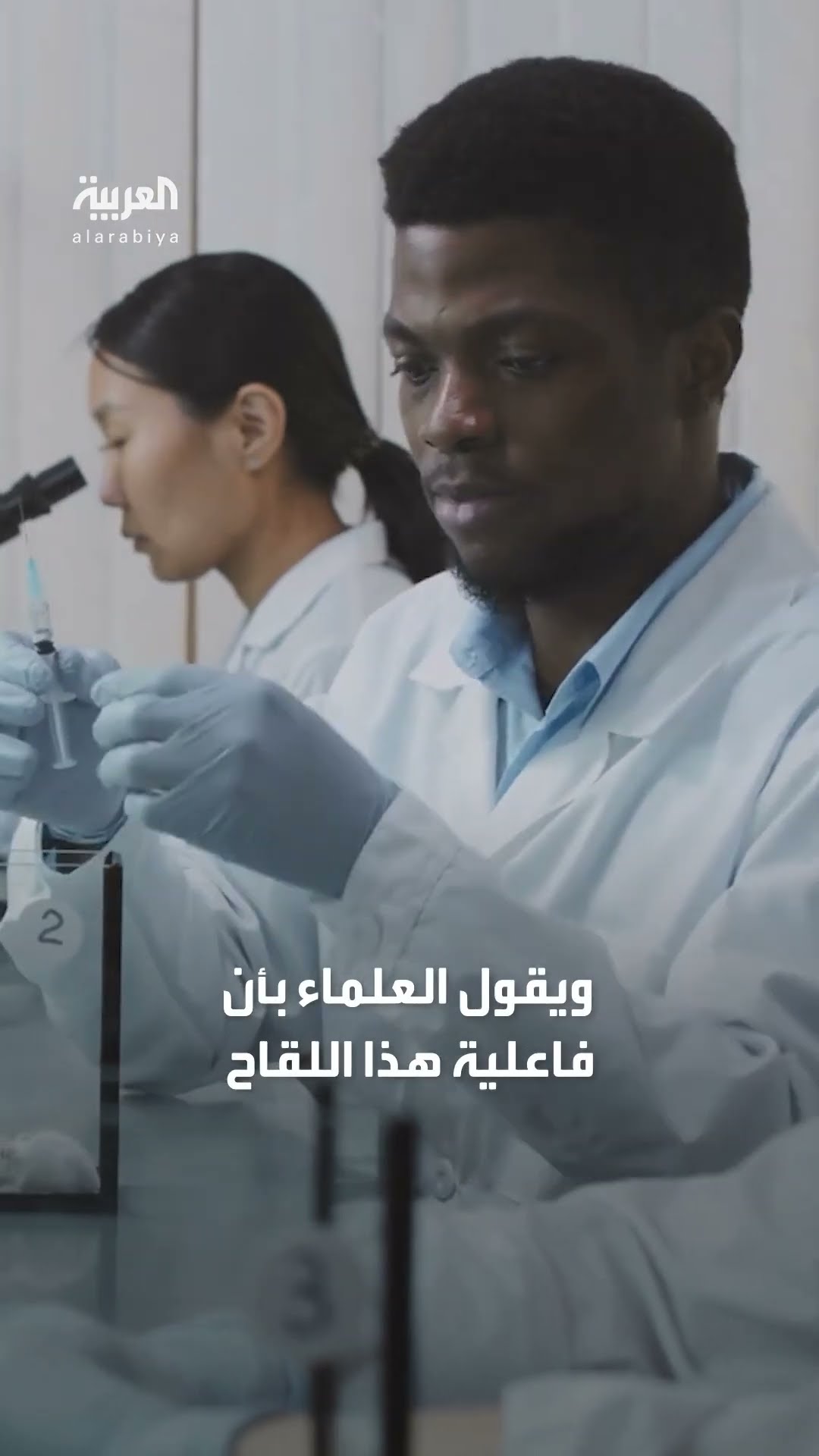 مهما أكلتم لن تزيد أوزانكم بعد اليوم.. علماء يقتربون من إنتاج لقاح ضد السمنة