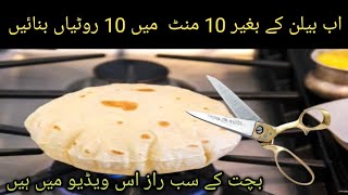 8 viral best kitchen Tips and tricks |kitchen Hacks|money saving tips |life of wajiha