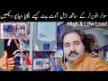 How to install dual output any solar inverter | kisi bi inverter ky sath dubble output lga ly